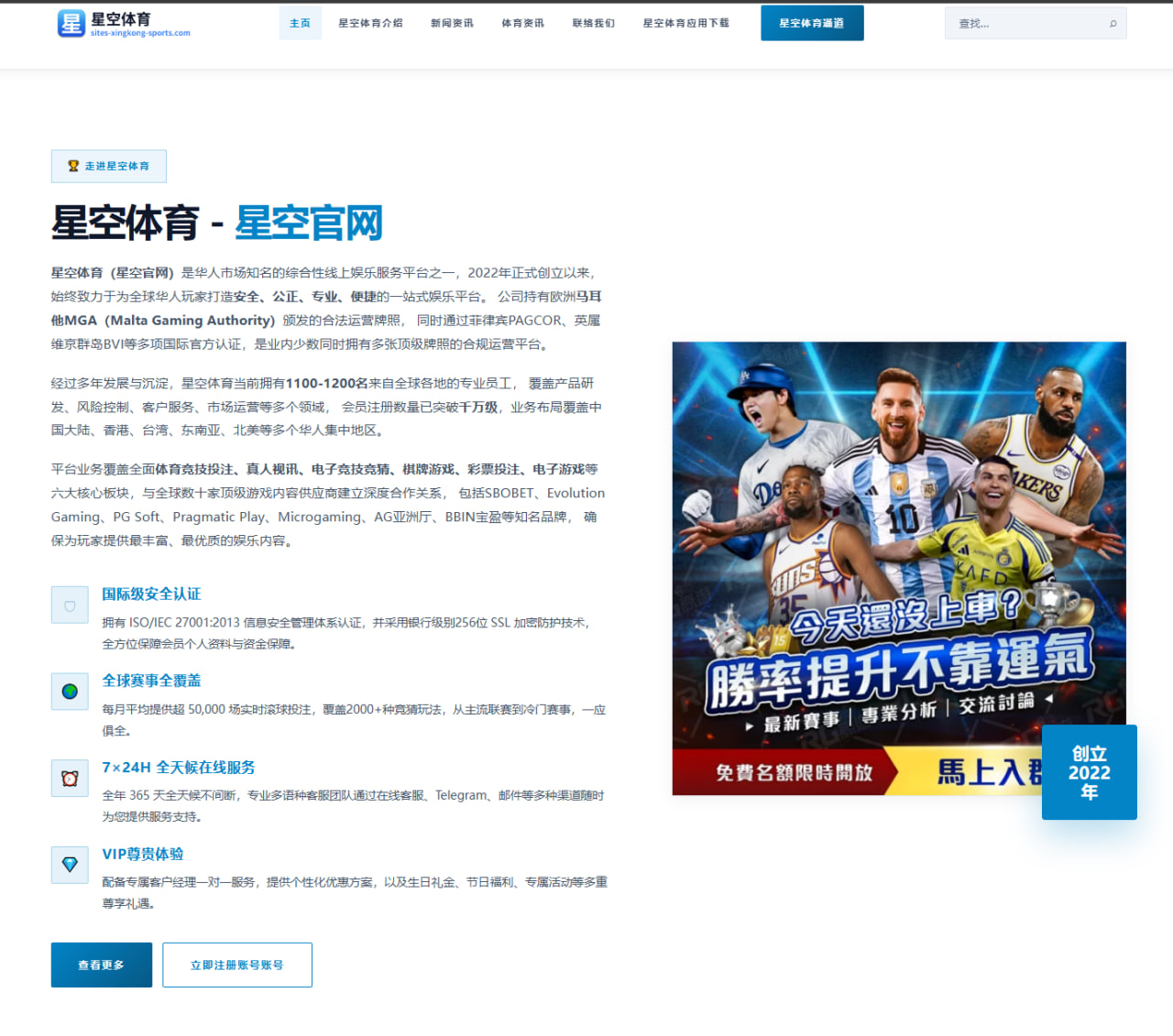 国产青训新星李俊升崭露头角未来可期
