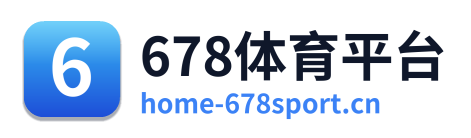 678体育平台